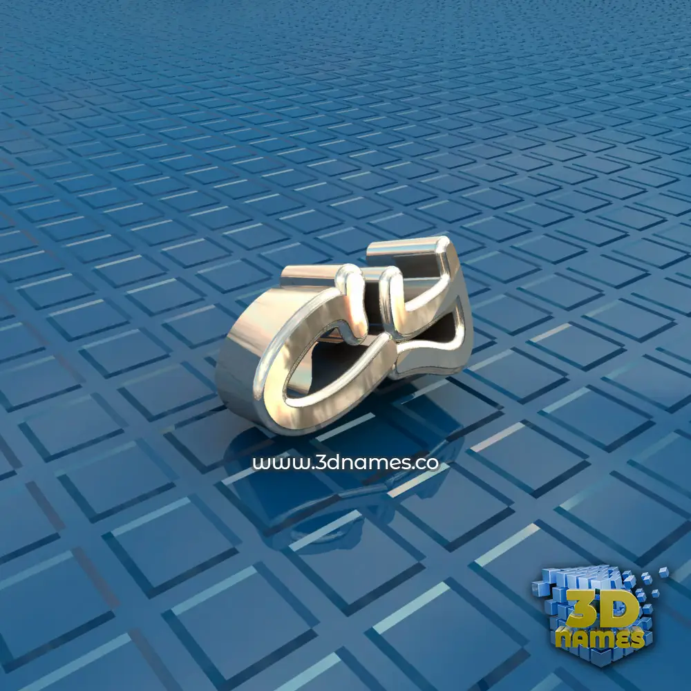 cy in Blue Bling style - 3D name wallpaper