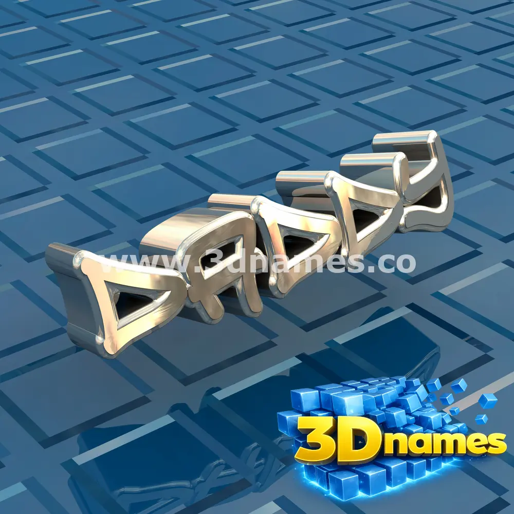 daddy in Blue Bling style - 3D name wallpaper