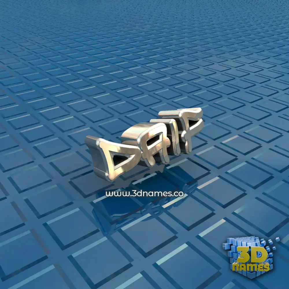 daif in Blue Bling style - 3D name wallpaper
