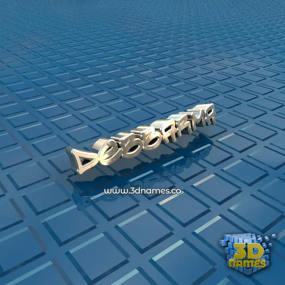 debbarma in Blue Bling style - 3D name wallpaper