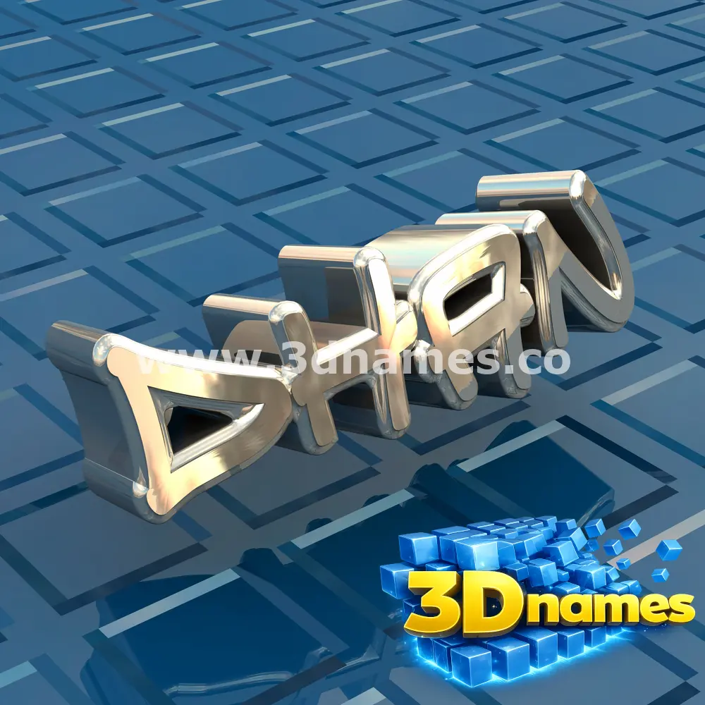 dhan in Blue Bling style - 3D name wallpaper