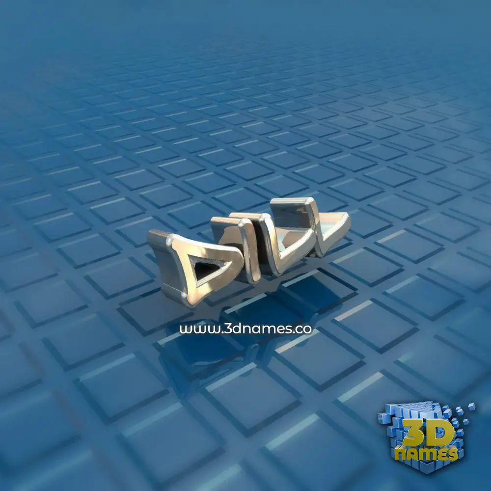 dill in Blue Bling style - 3D name wallpaper