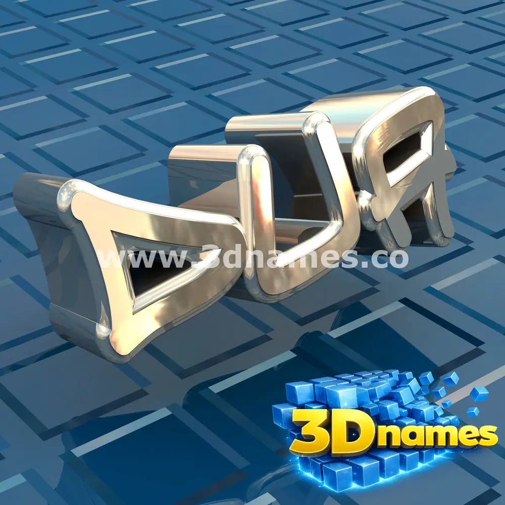 dua in Blue Bling style - 3D name wallpaper