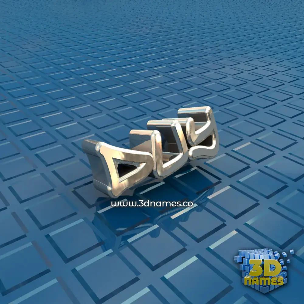 duy in Blue Bling style - 3D name wallpaper