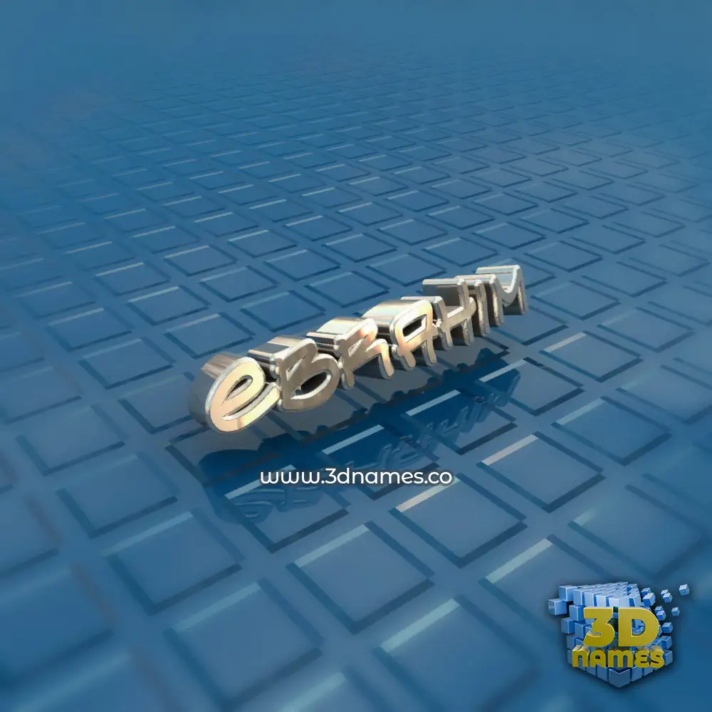 ebrahim in Blue Bling style - 3D name wallpaper