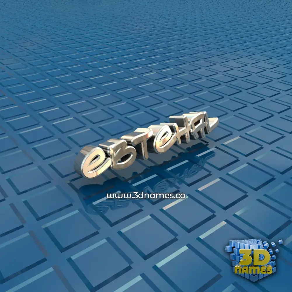 ebtehal in Blue Bling style - 3D name wallpaper