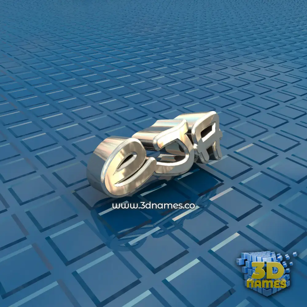 eja in Blue Bling style - 3D name wallpaper