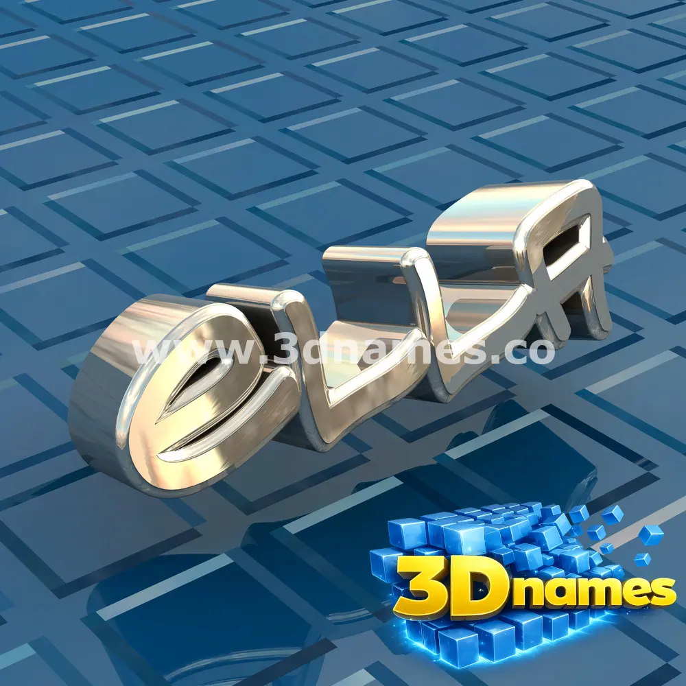 ella in Blue Bling style - 3D name wallpaper