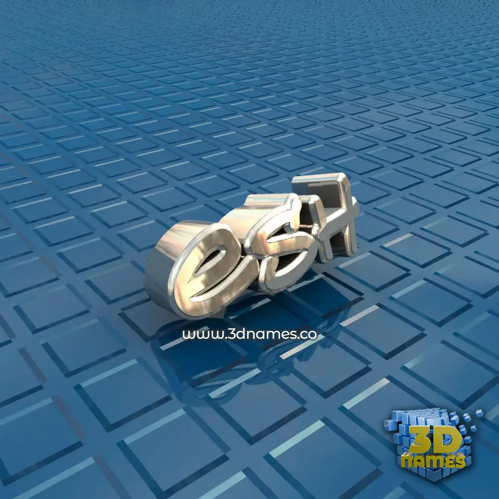 esh in Blue Bling style - 3D name wallpaper