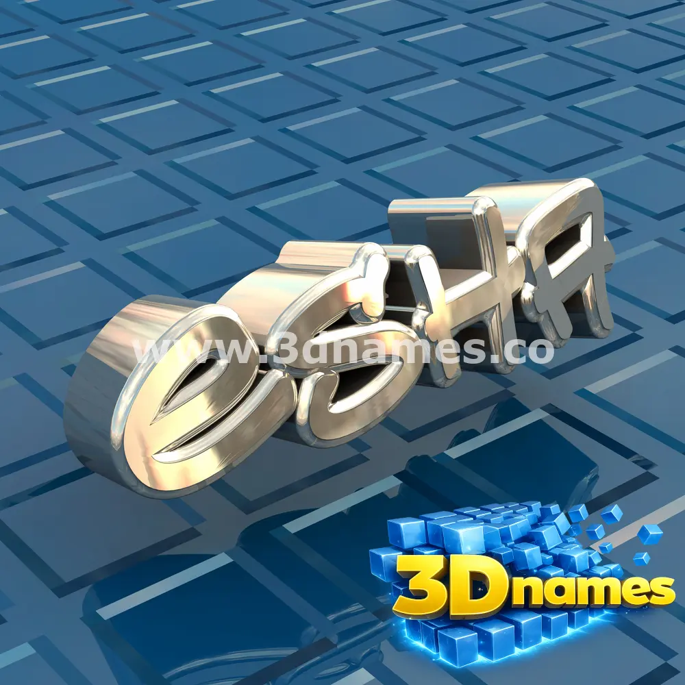 esha in Blue Bling style - 3D name wallpaper
