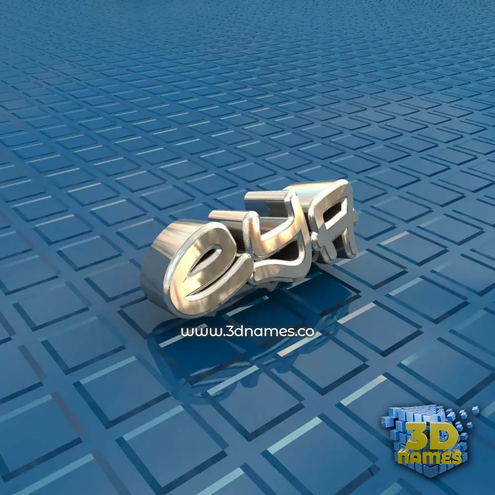 eya in Blue Bling style - 3D name wallpaper