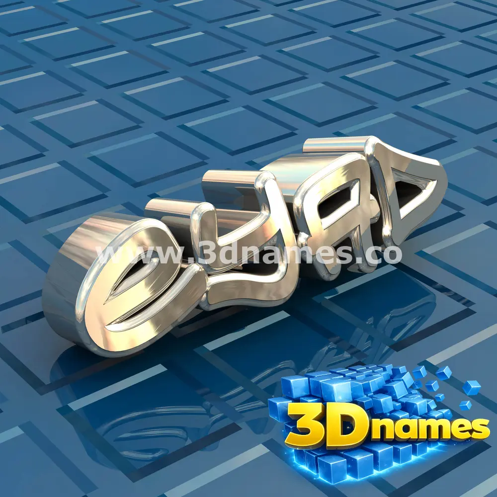 eyad in Blue Bling style - 3D name wallpaper