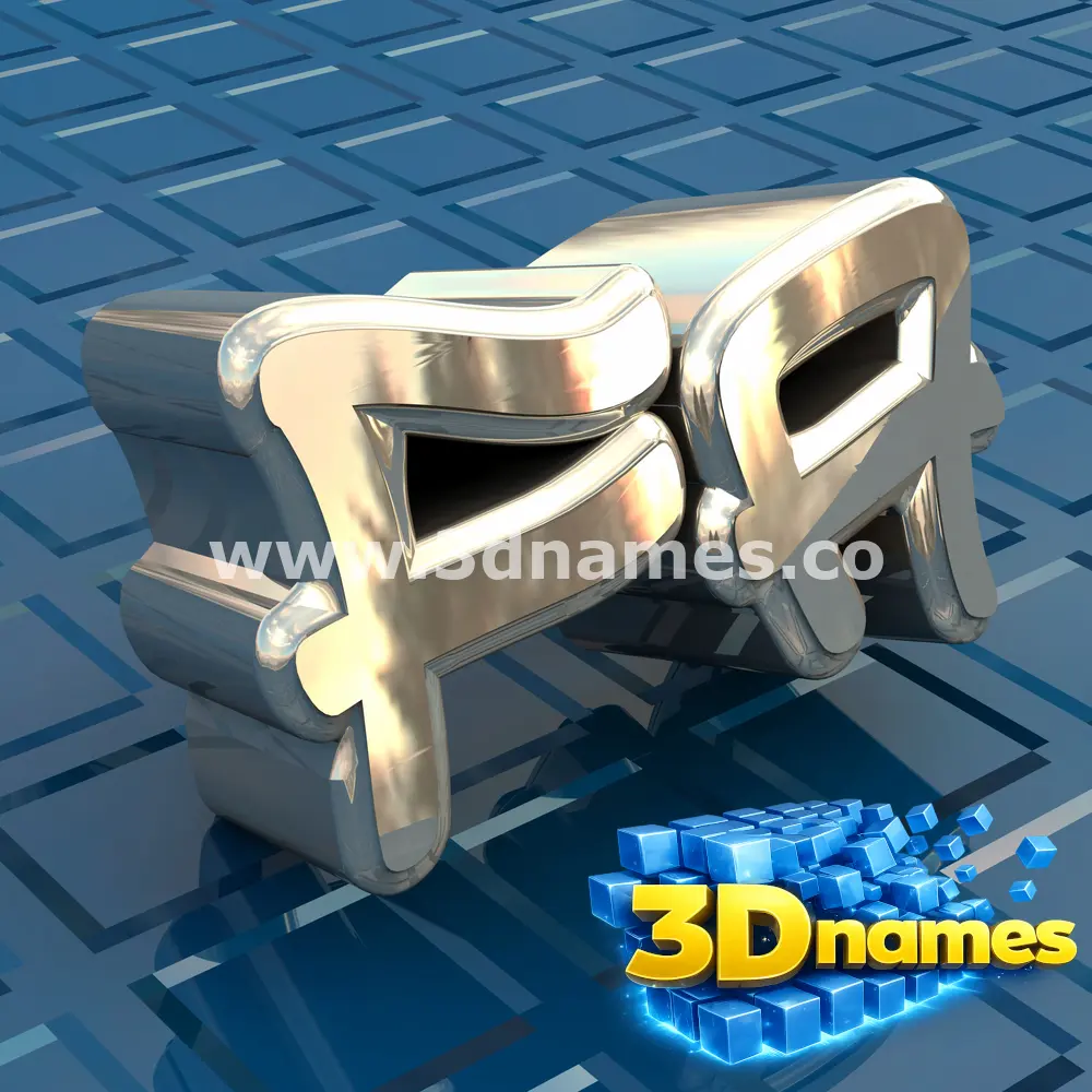 fa in Blue Bling style - 3D name wallpaper