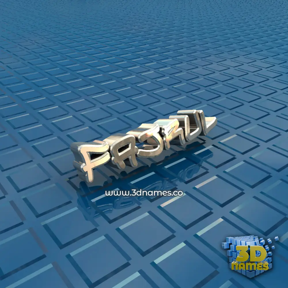 fajrul in Blue Bling style - 3D name wallpaper