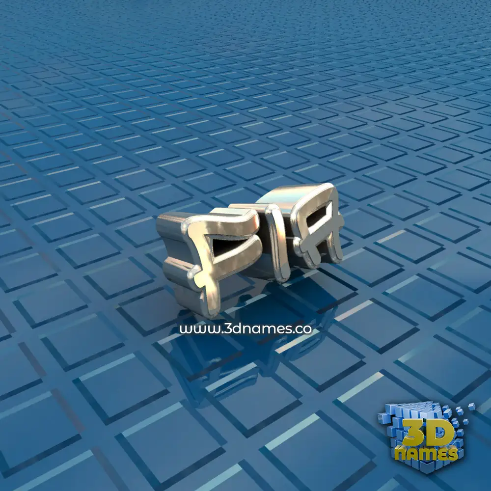 fia in Blue Bling style - 3D name wallpaper