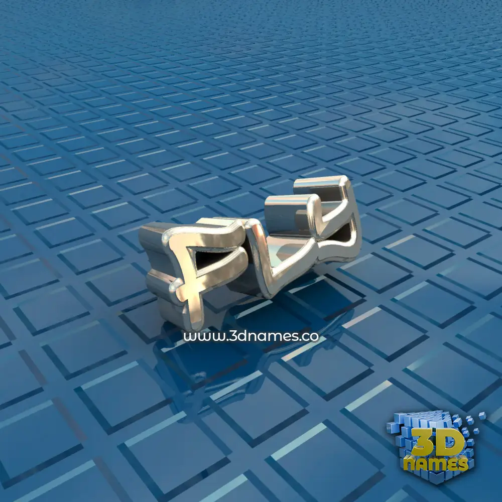 fly in Blue Bling style - 3D name wallpaper