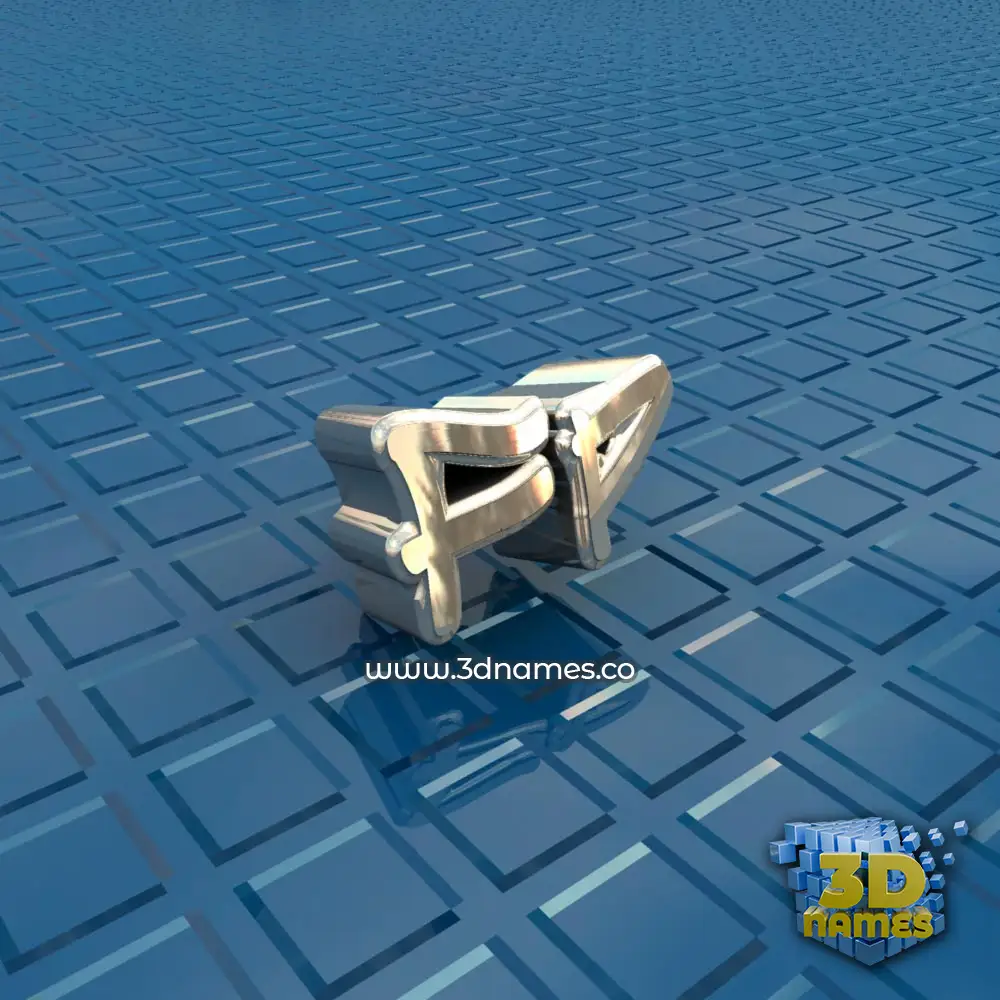 fp in Blue Bling style - 3D name wallpaper