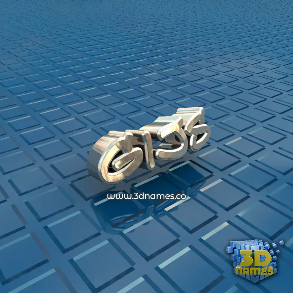 gijs in Blue Bling style - 3D name wallpaper