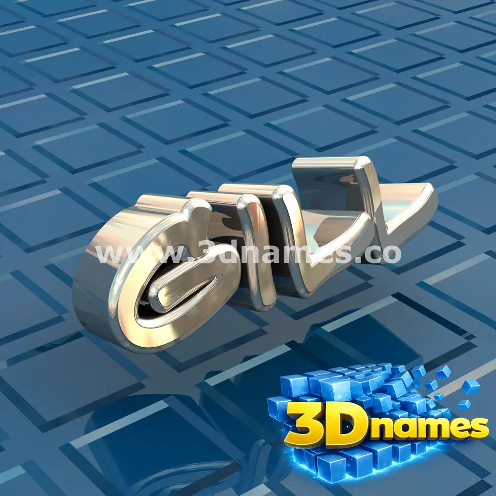 gill in Blue Bling style - 3D name wallpaper