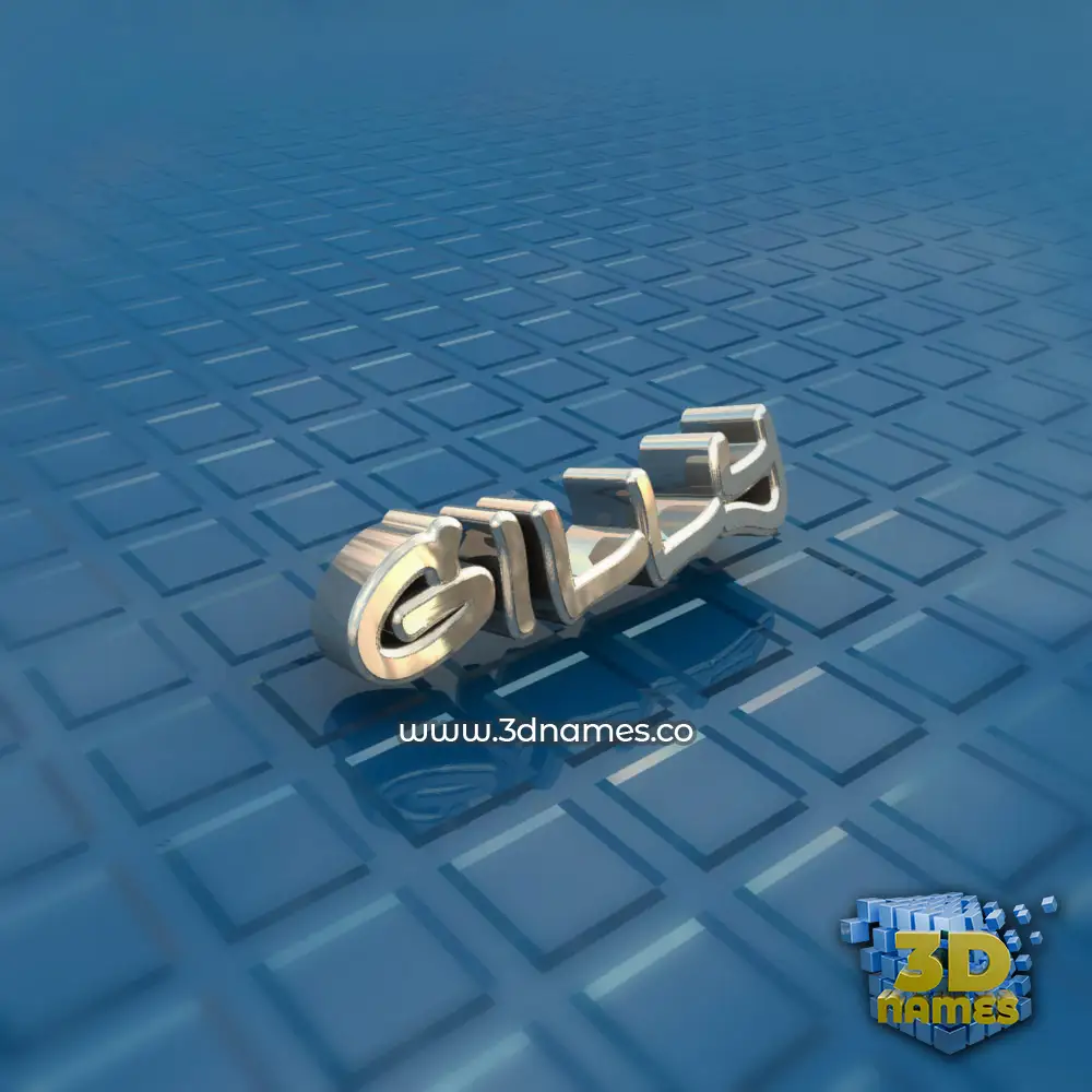 gilly in Blue Bling style - 3D name wallpaper