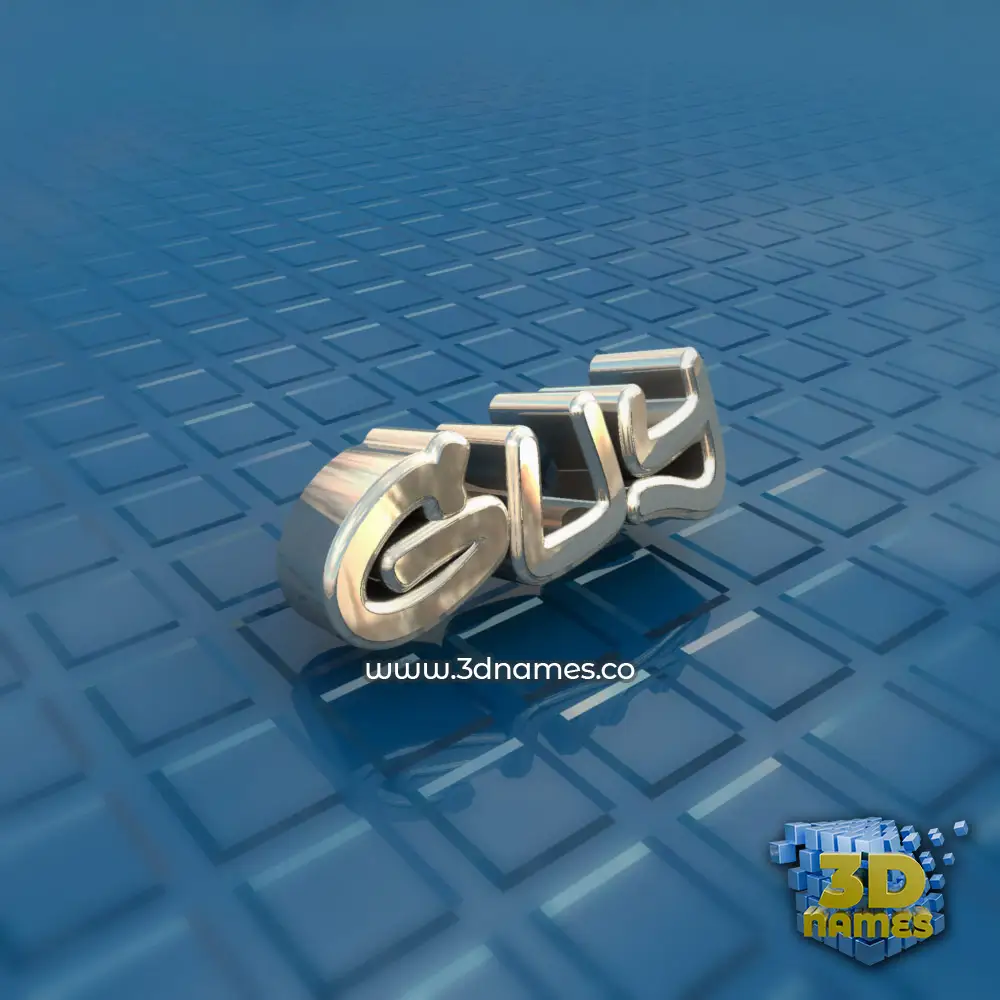 guy in Blue Bling style - 3D name wallpaper