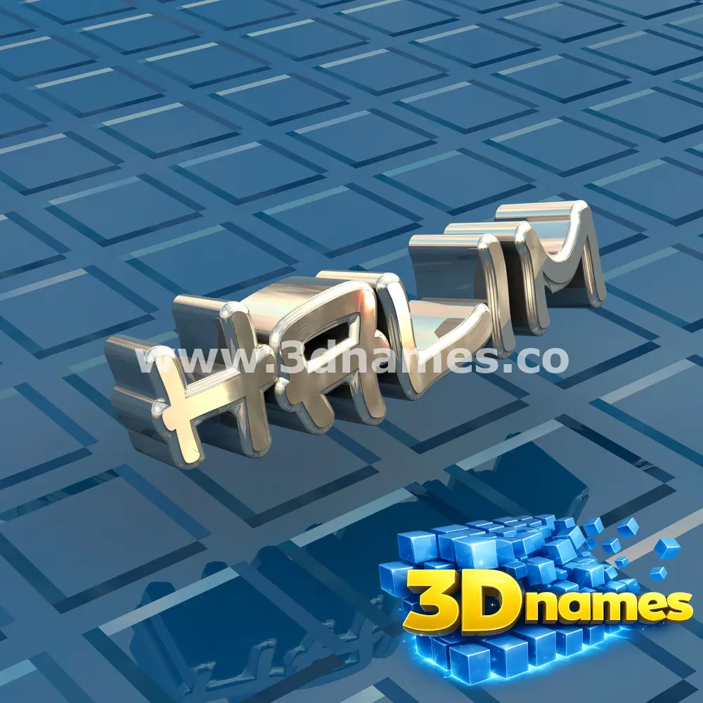 halim in Blue Bling style - 3D name wallpaper