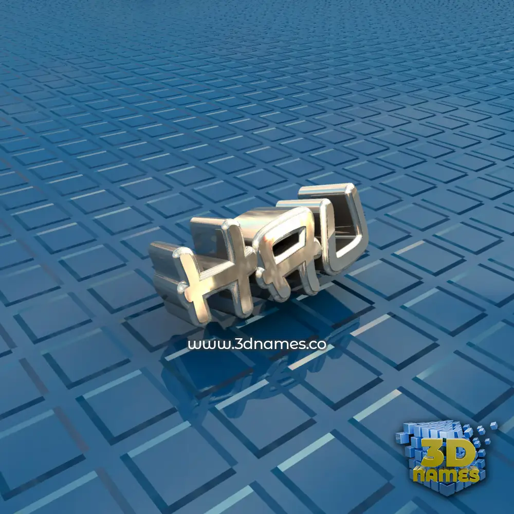 hau in Blue Bling style - 3D name wallpaper