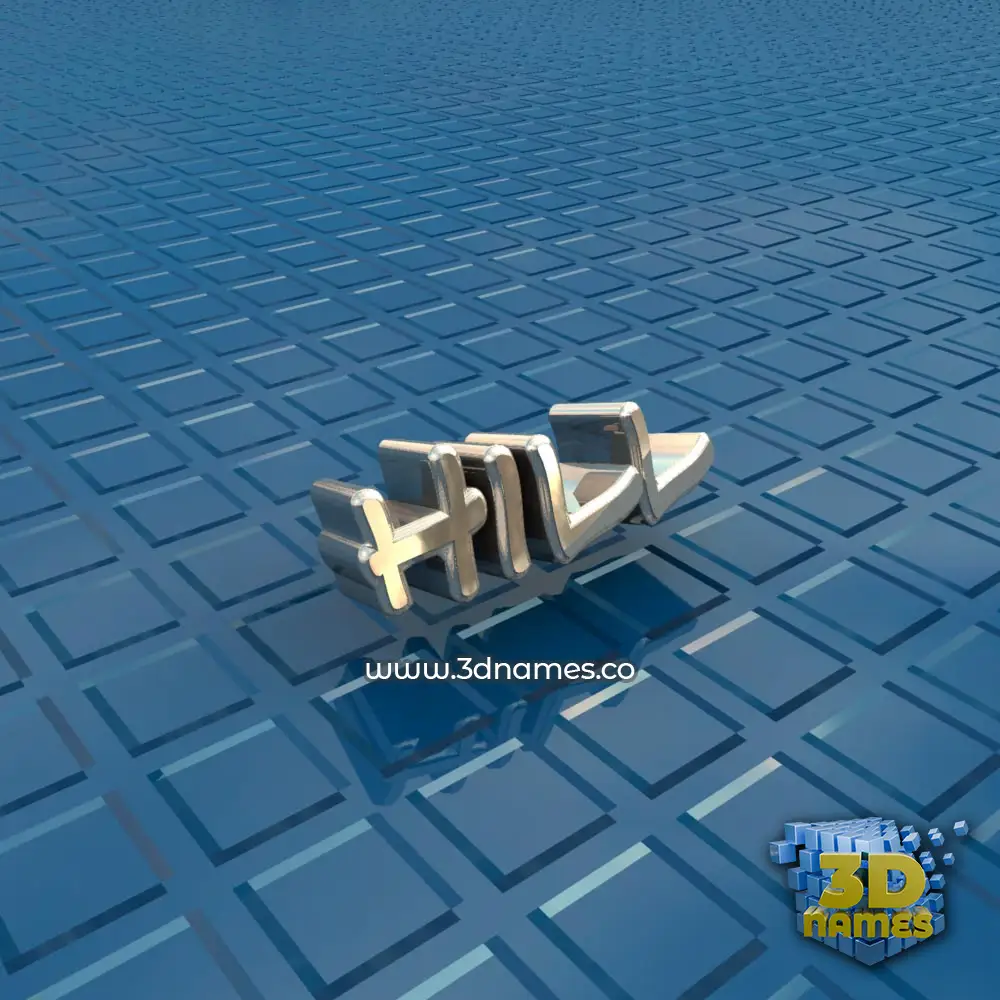 hill in Blue Bling style - 3D name wallpaper