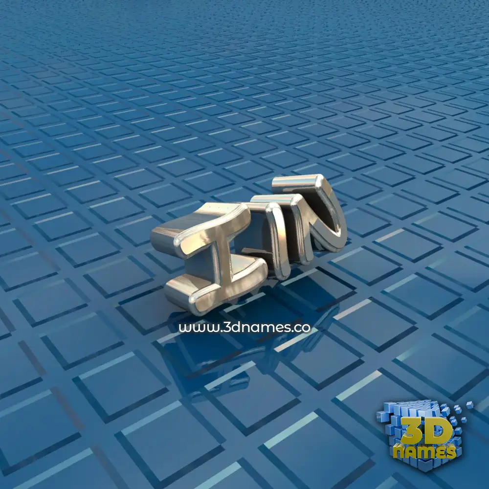 iin in Blue Bling style - 3D name wallpaper