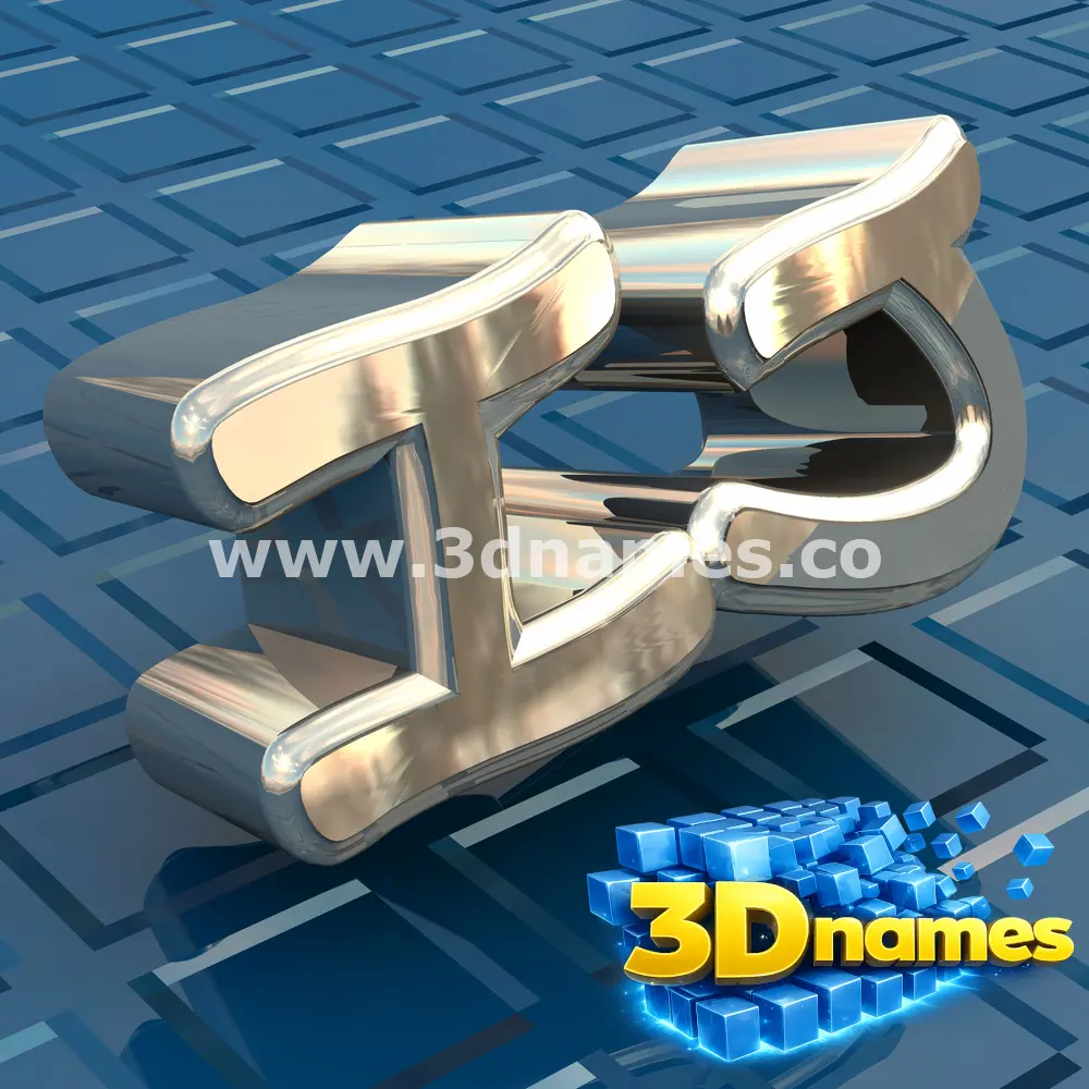 ij in Blue Bling style - 3D name wallpaper