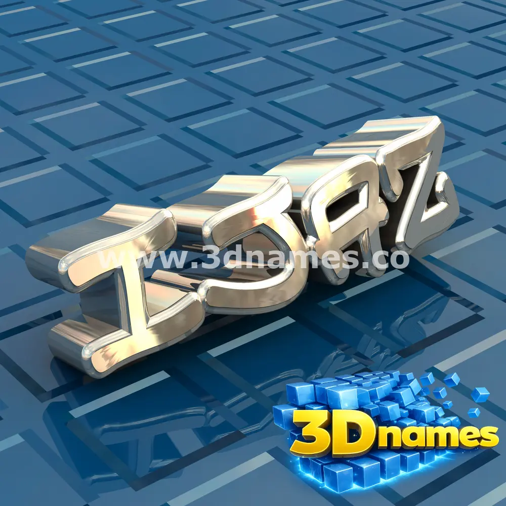 ijaz in Blue Bling style - 3D name wallpaper
