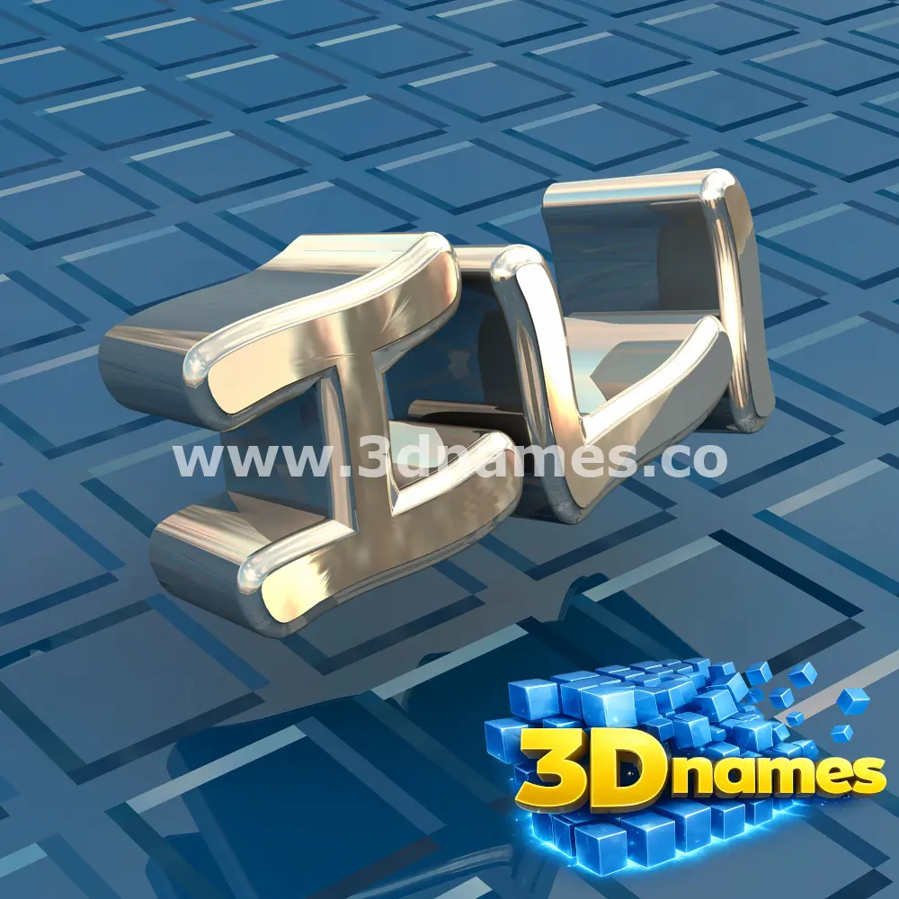 ili in Blue Bling style - 3D name wallpaper