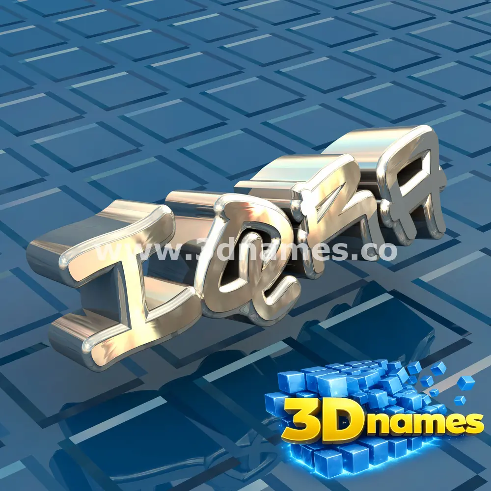 iqra in Blue Bling style - 3D name wallpaper