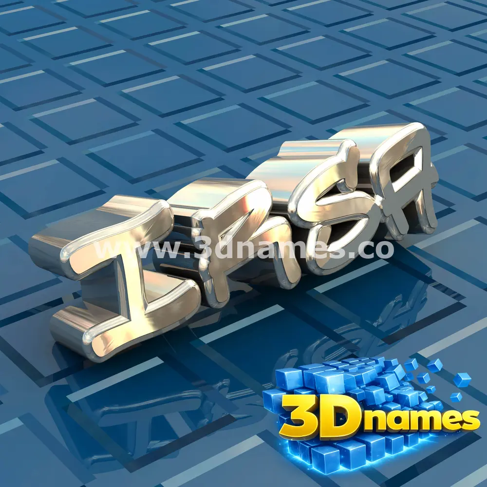 irsa in Blue Bling style - 3D name wallpaper