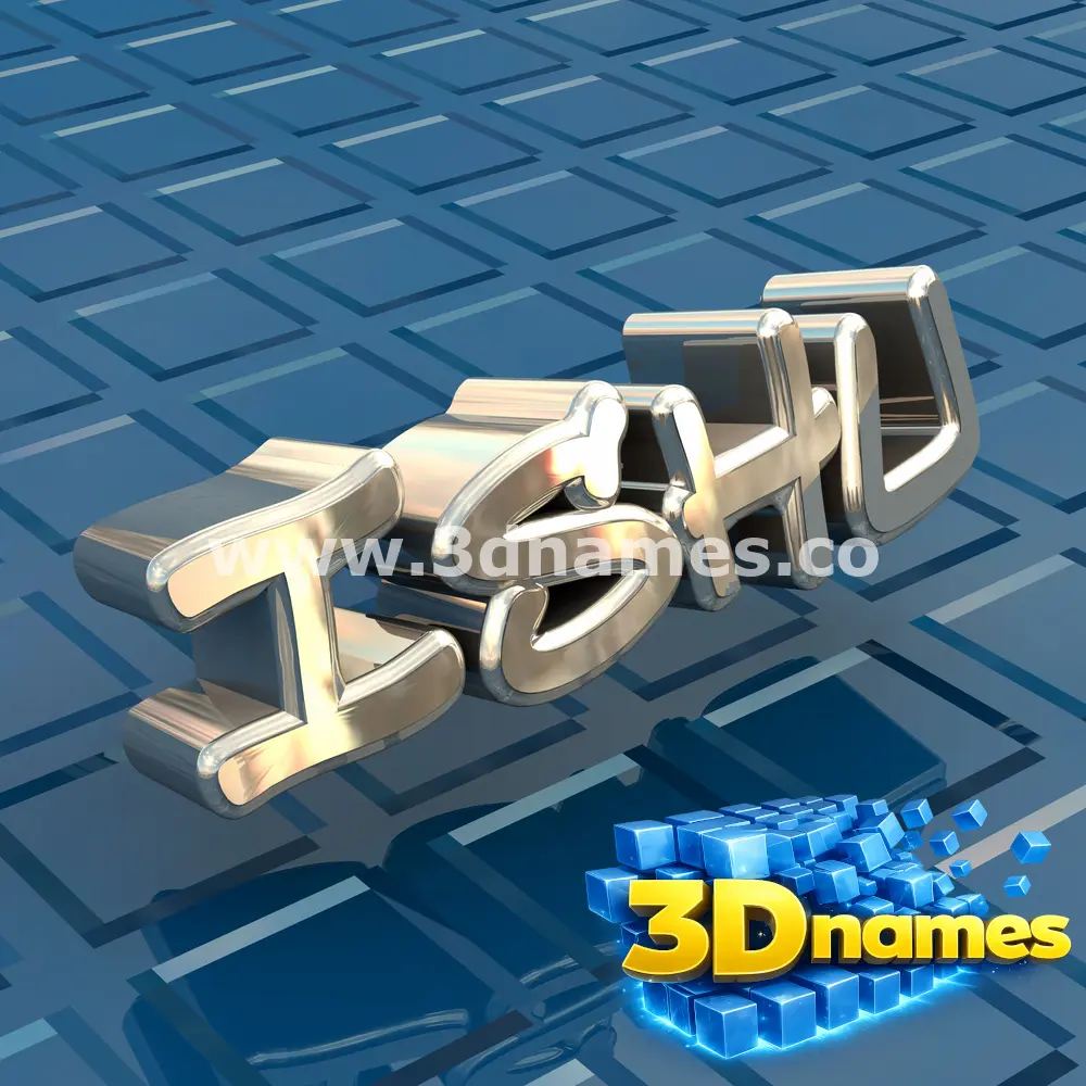 ishu in Blue Bling style - 3D name wallpaper