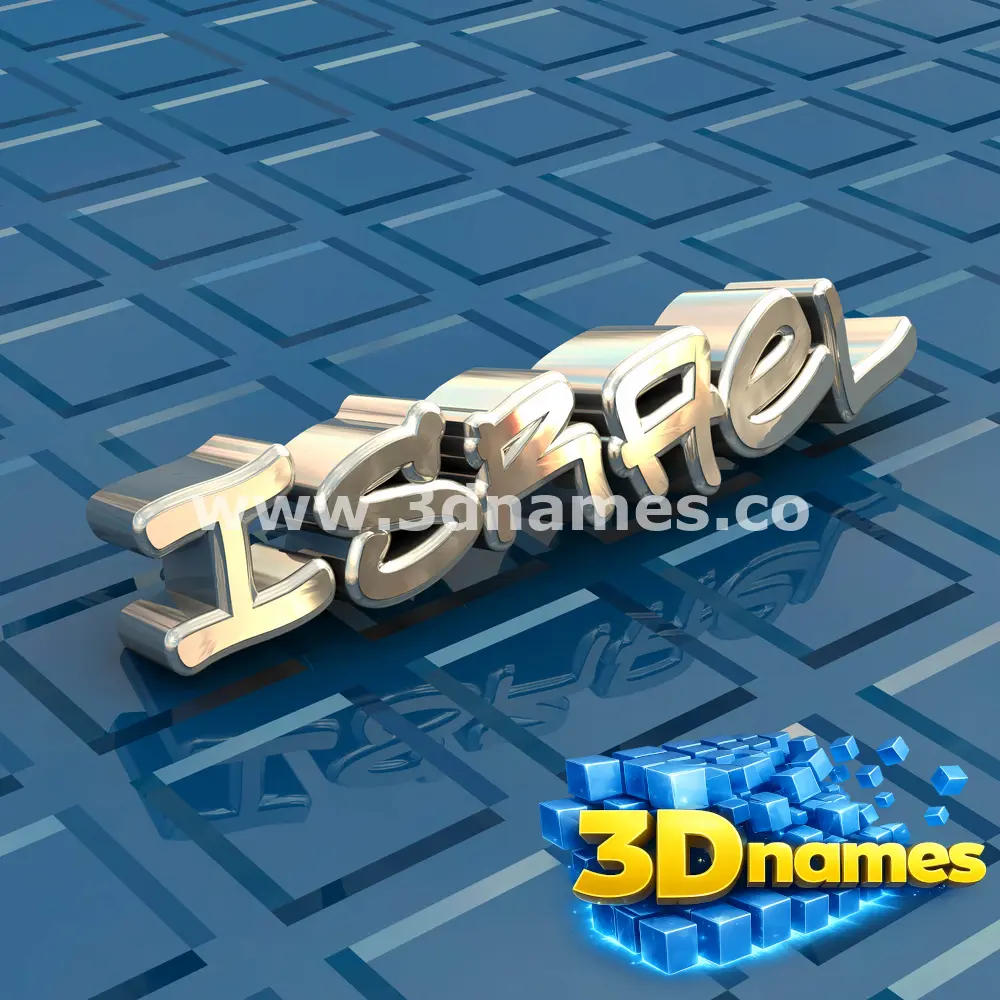 israel in Blue Bling style - 3D name wallpaper