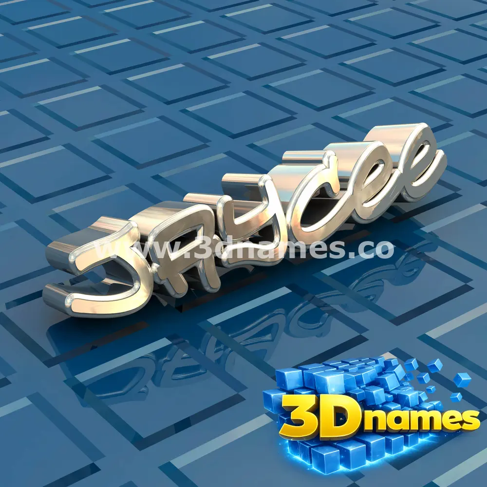 jaycee in Blue Bling style - 3D name wallpaper