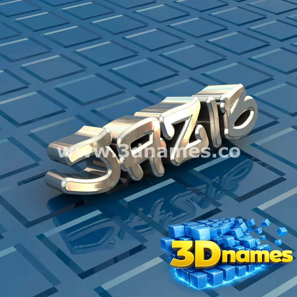 jazib in Blue Bling style - 3D name wallpaper