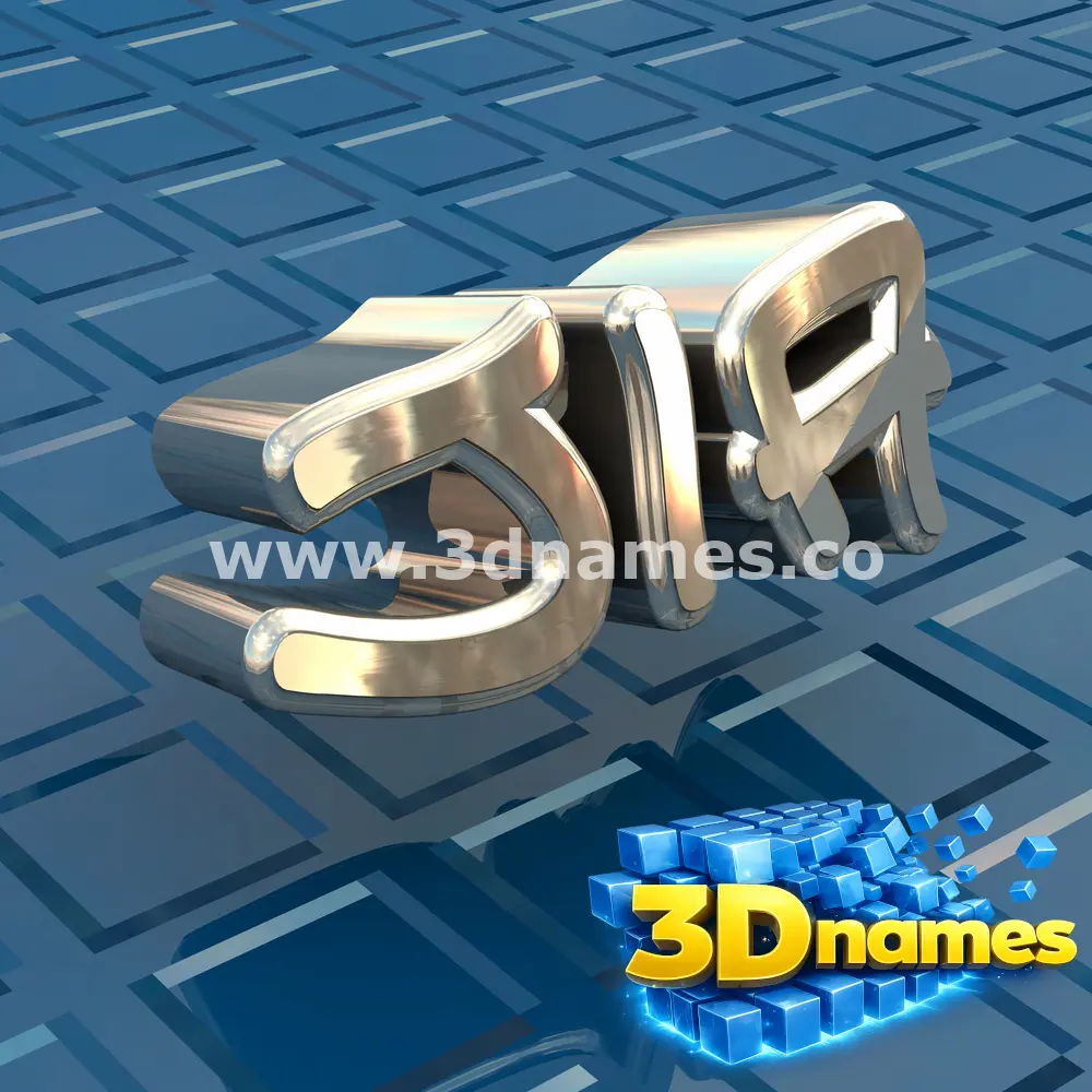 jia in Blue Bling style - 3D name wallpaper