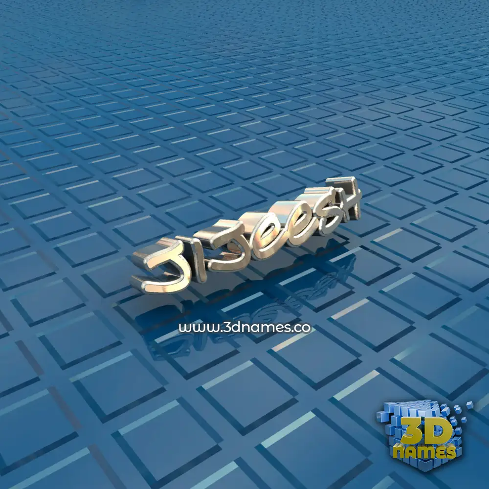 jijeesh in Blue Bling style - 3D name wallpaper