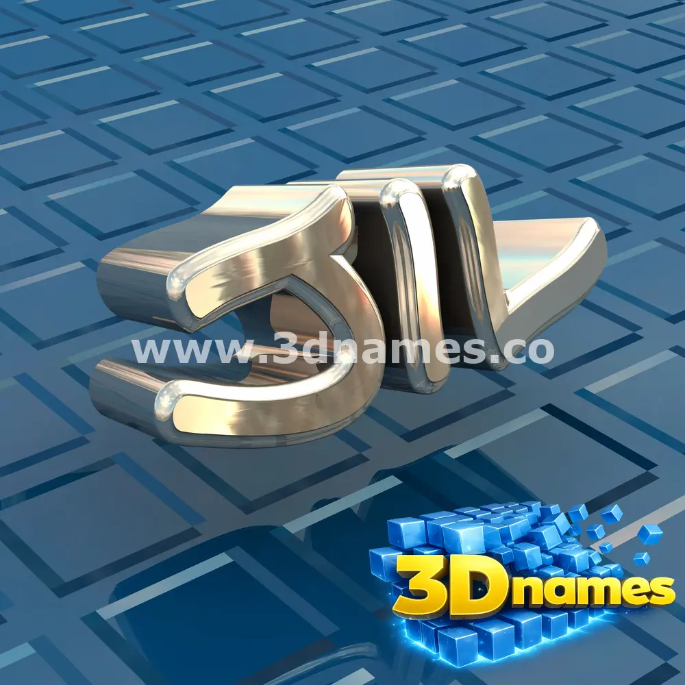 jil in Blue Bling style - 3D name wallpaper
