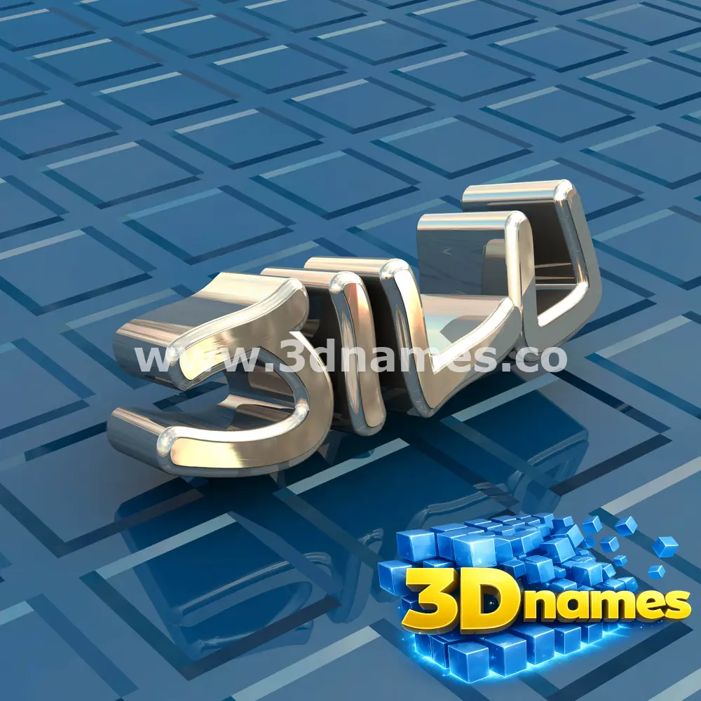 jilu in Blue Bling style - 3D name wallpaper