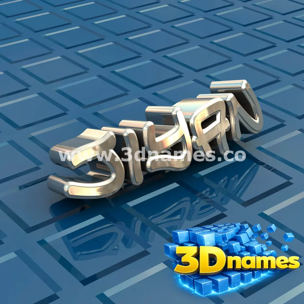 jiyan in Blue Bling style - 3D name wallpaper