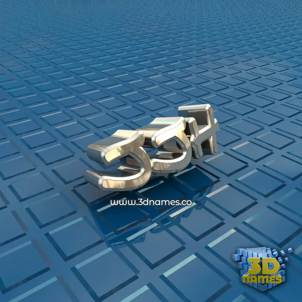 jjh in Blue Bling style - 3D name wallpaper