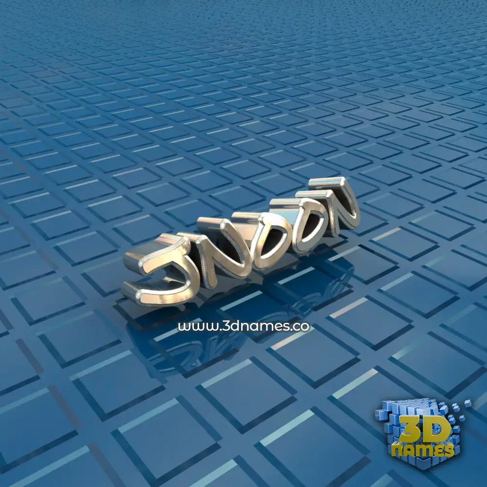 jnoon in Blue Bling style - 3D name wallpaper
