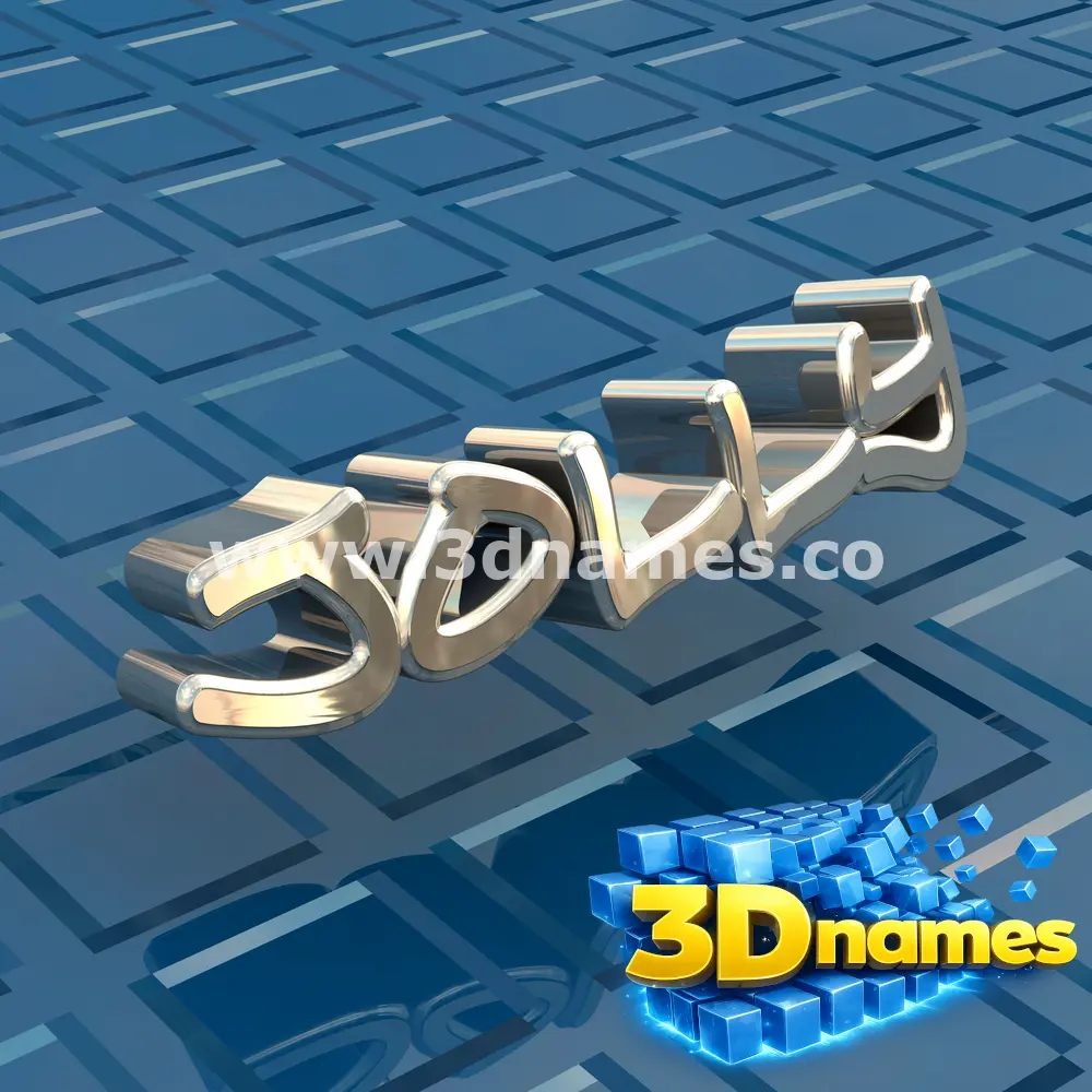 jolly in Blue Bling style - 3D name wallpaper