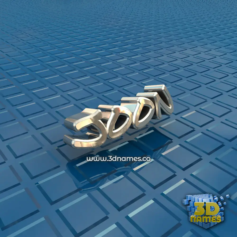 joon in Blue Bling style - 3D name wallpaper