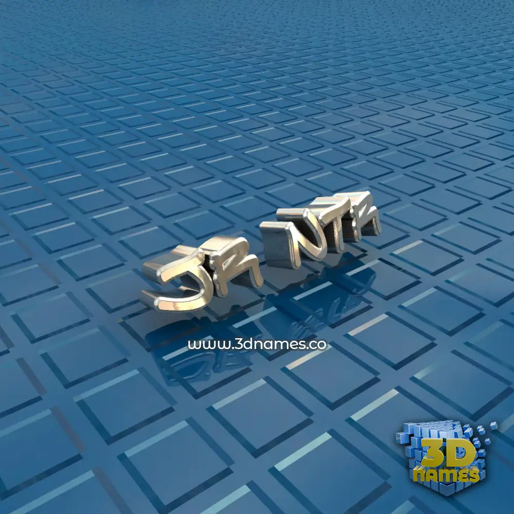 jr ntr in Blue Bling style - 3D name wallpaper