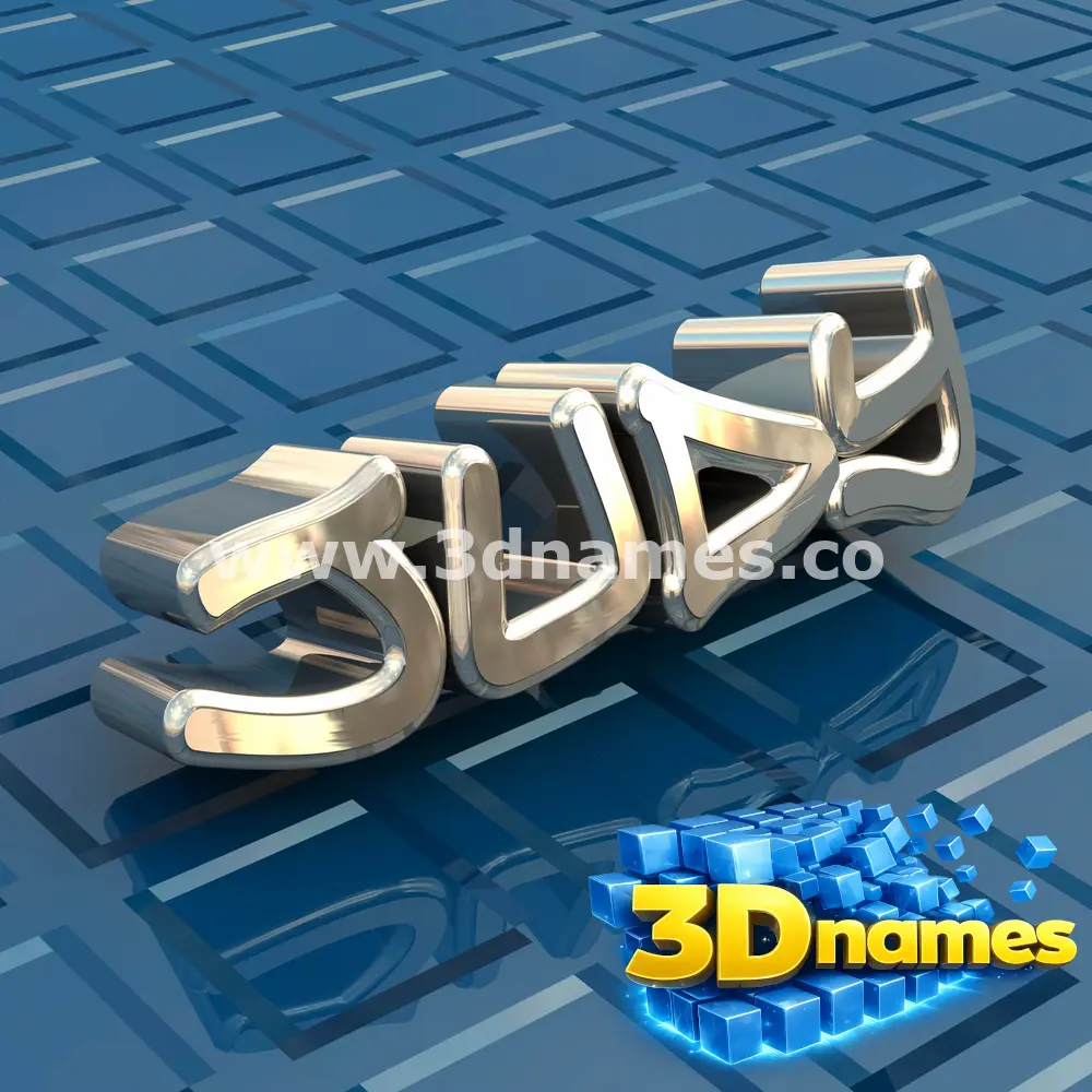 judy in Blue Bling style - 3D name wallpaper