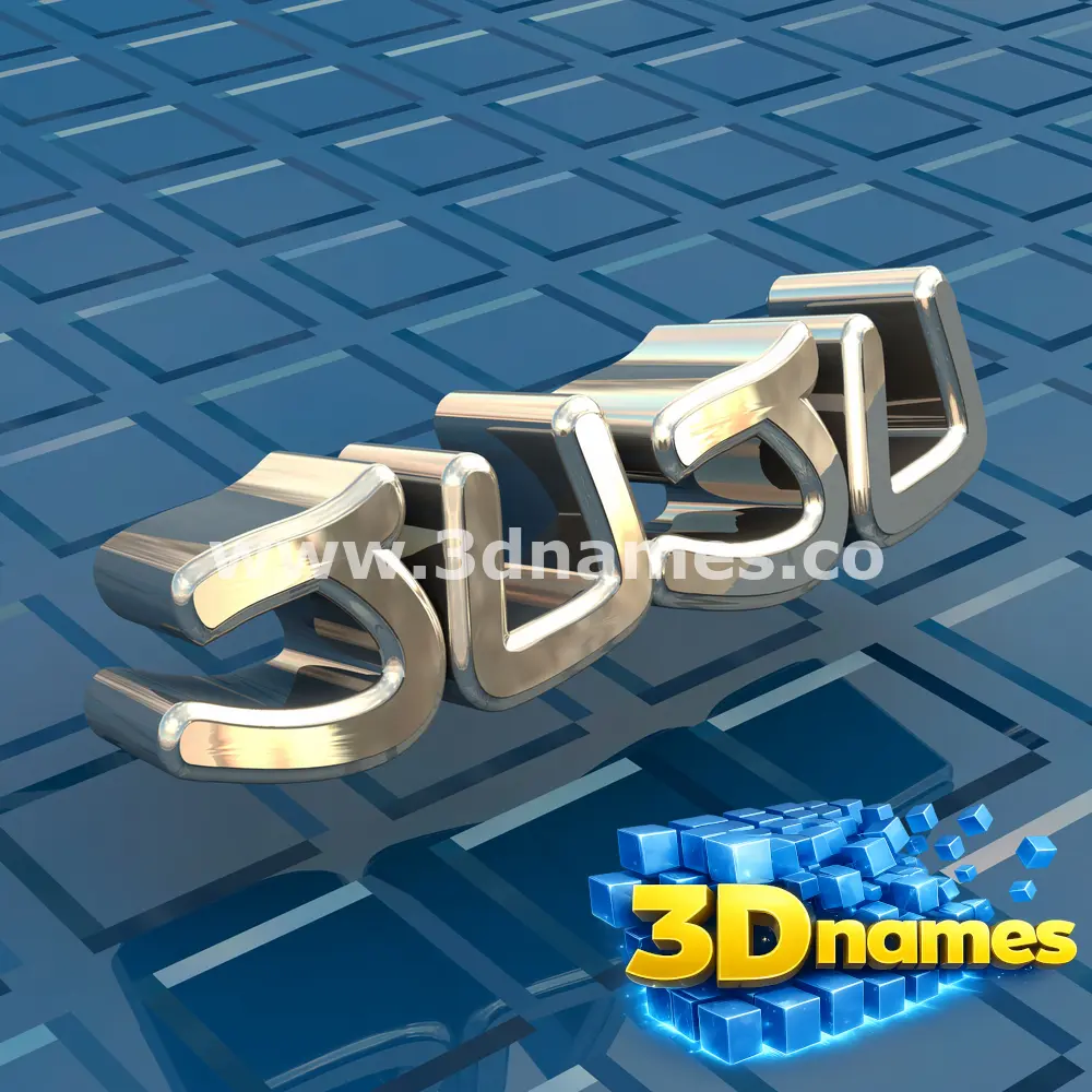 juju in Blue Bling style - 3D name wallpaper